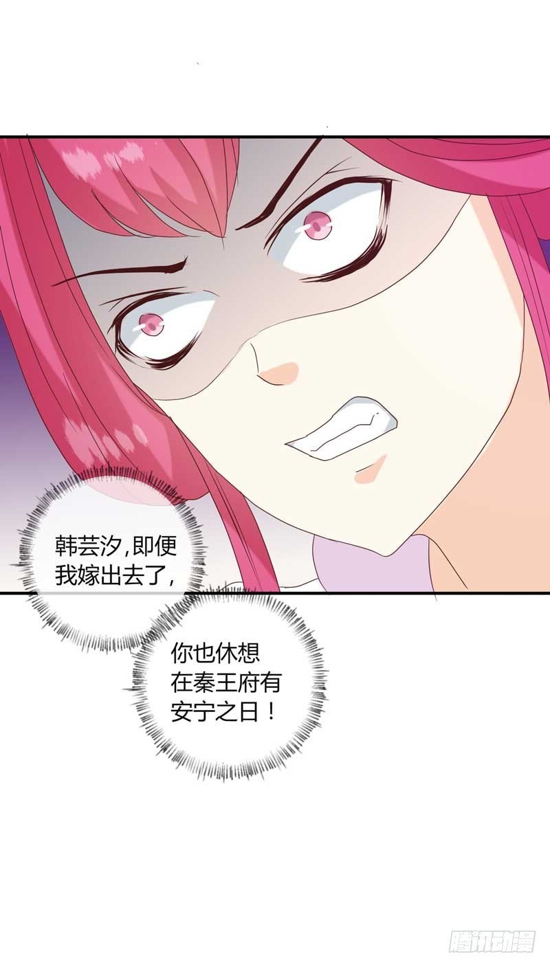 第134话 不得安宁