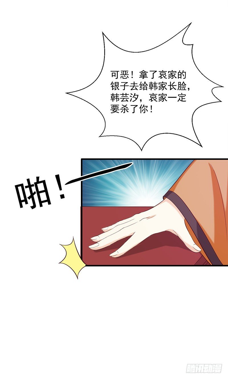 第135话 婚礼前