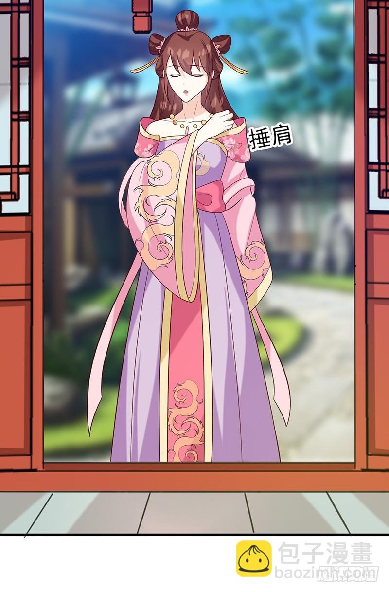 第135话 婚礼前