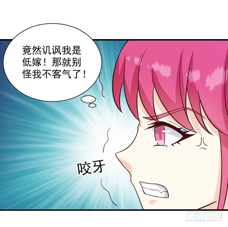 第135话 婚礼前