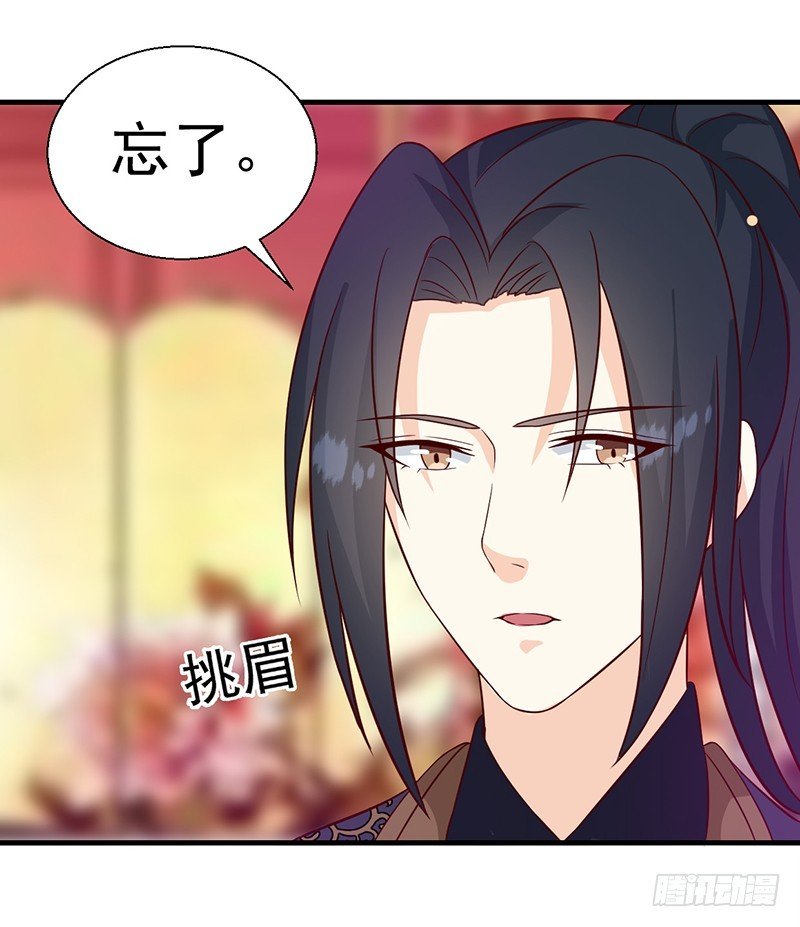 第135话 婚礼前