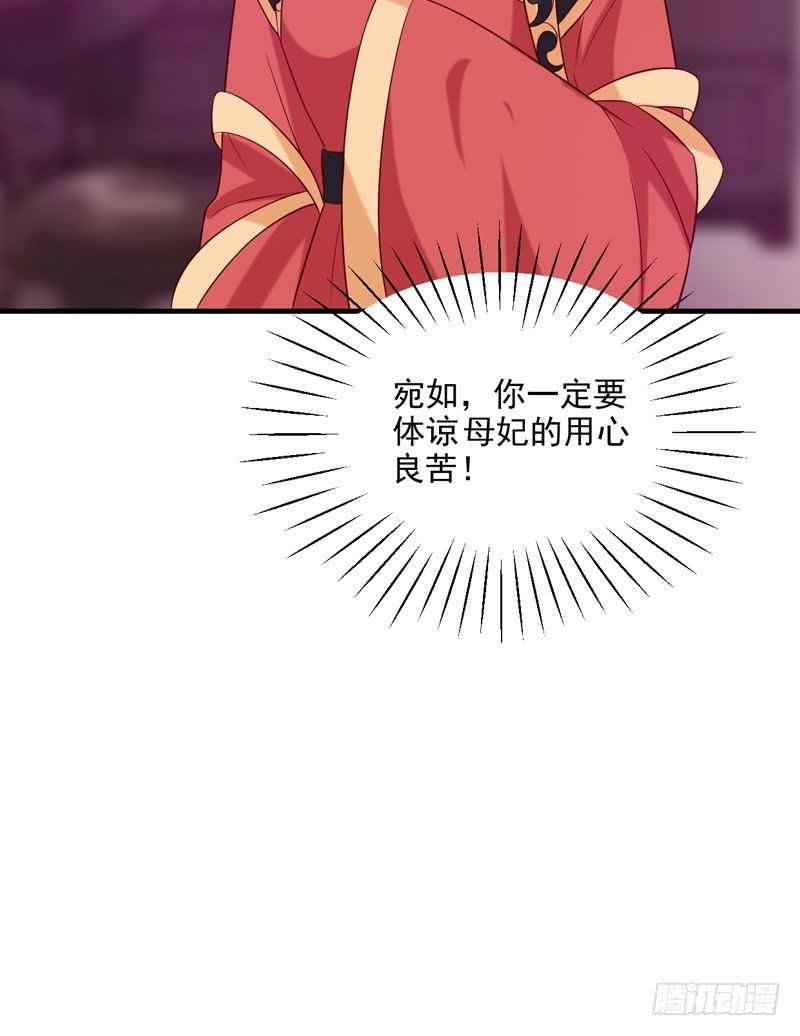 第135话 婚礼前