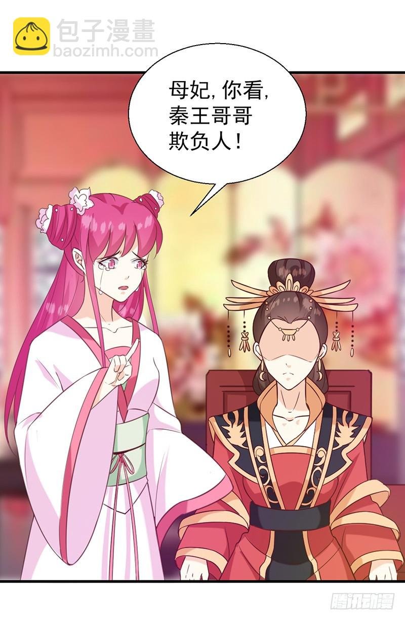 第135话 婚礼前