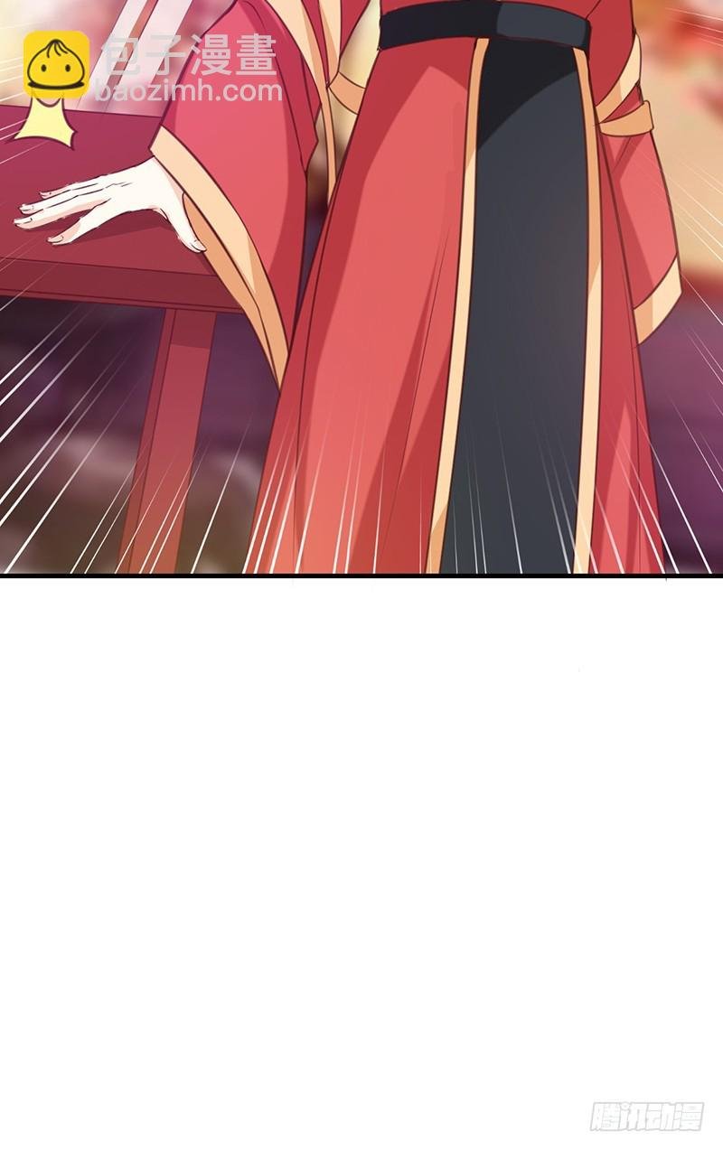 第135话 婚礼前