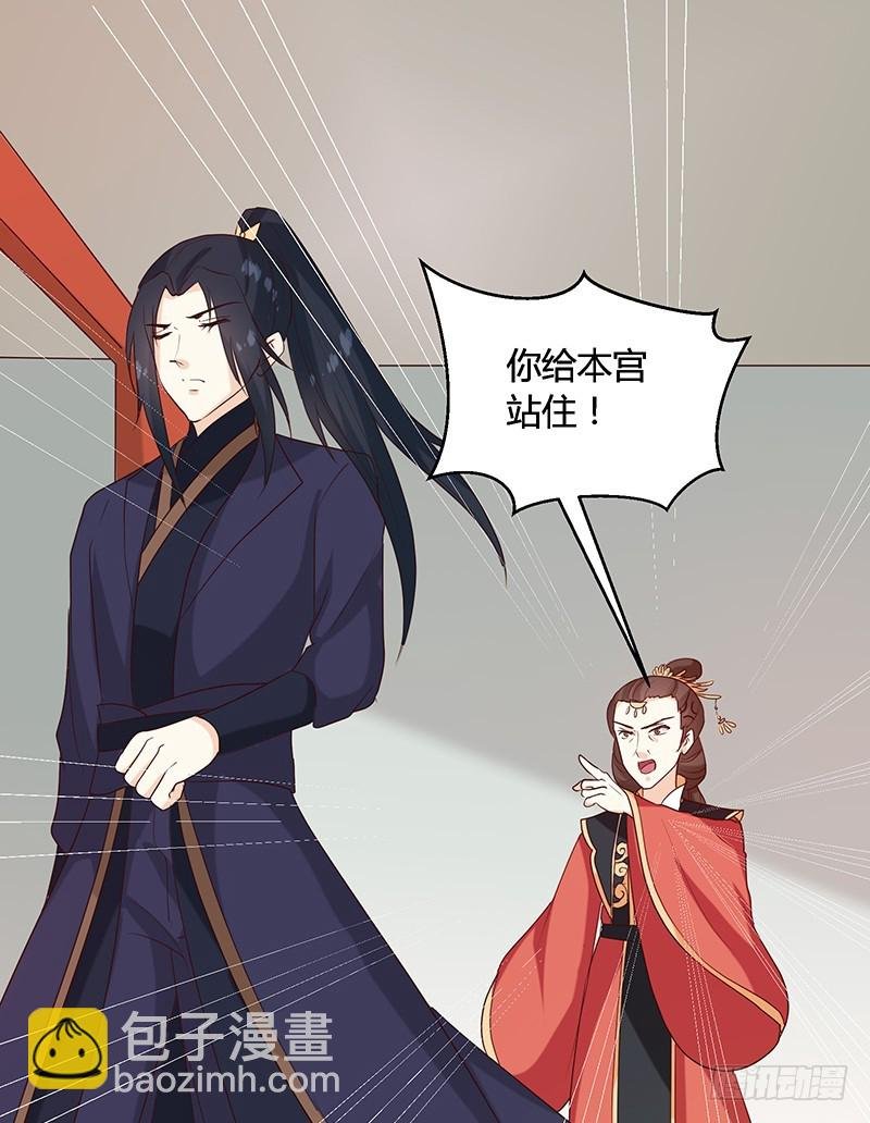 第136话 弱不弱你可以试试！