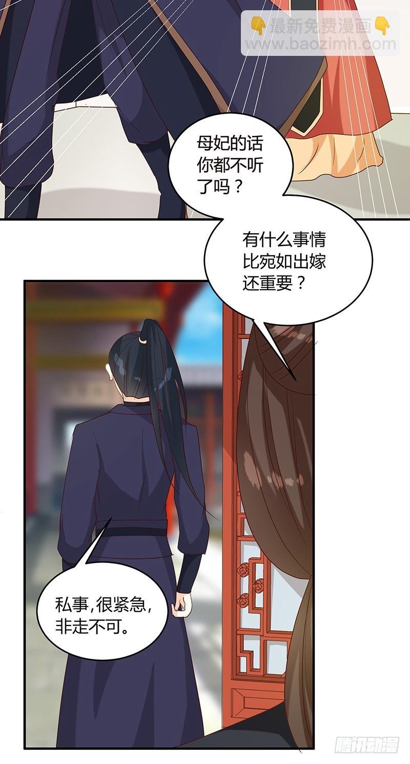 第136话 弱不弱你可以试试！