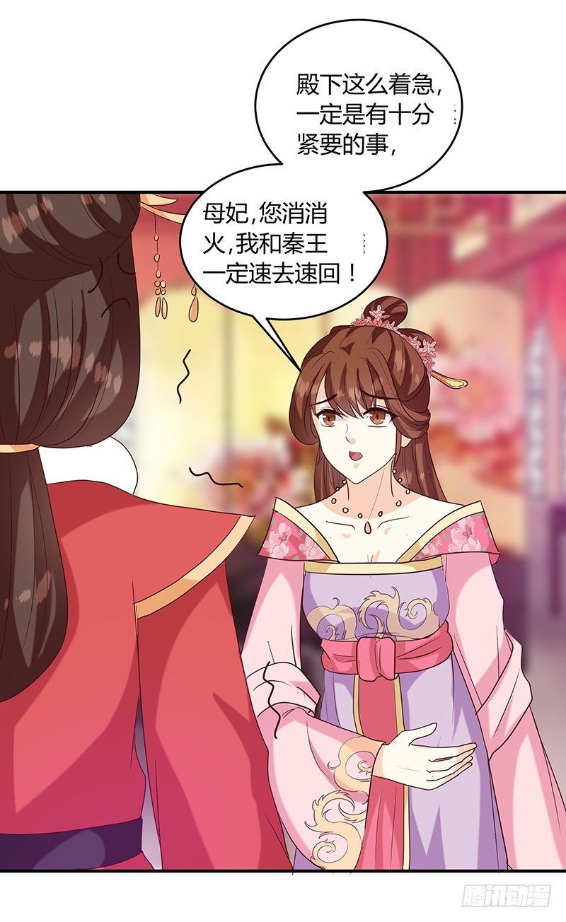 第136话 弱不弱你可以试试！