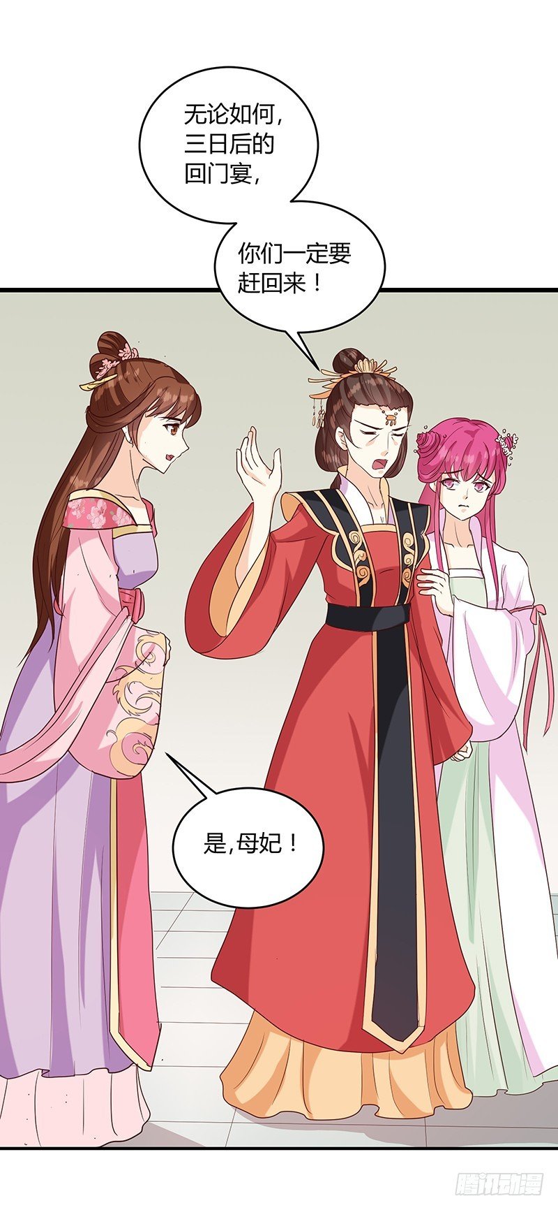 第136话 弱不弱你可以试试！