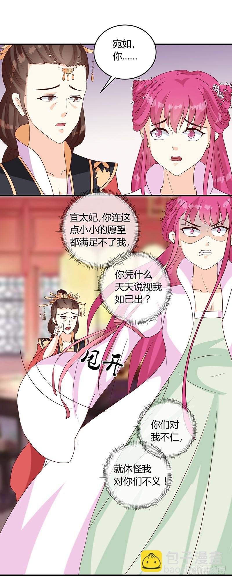 第136话 弱不弱你可以试试！