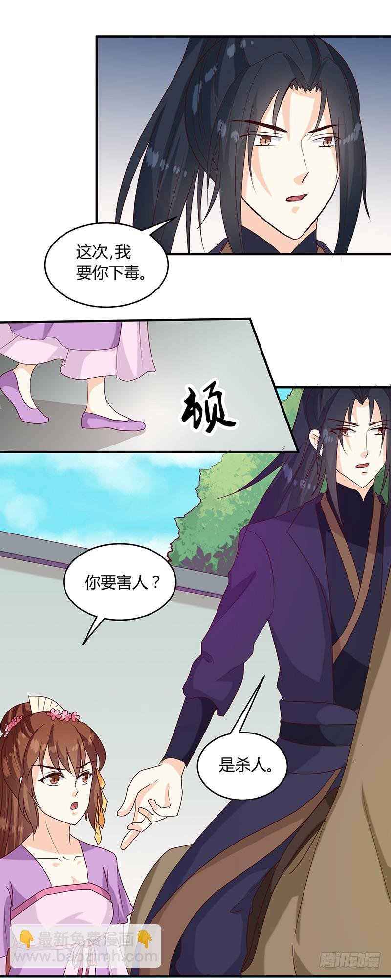 第136话 弱不弱你可以试试！