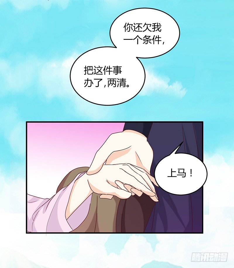 第136话 弱不弱你可以试试！