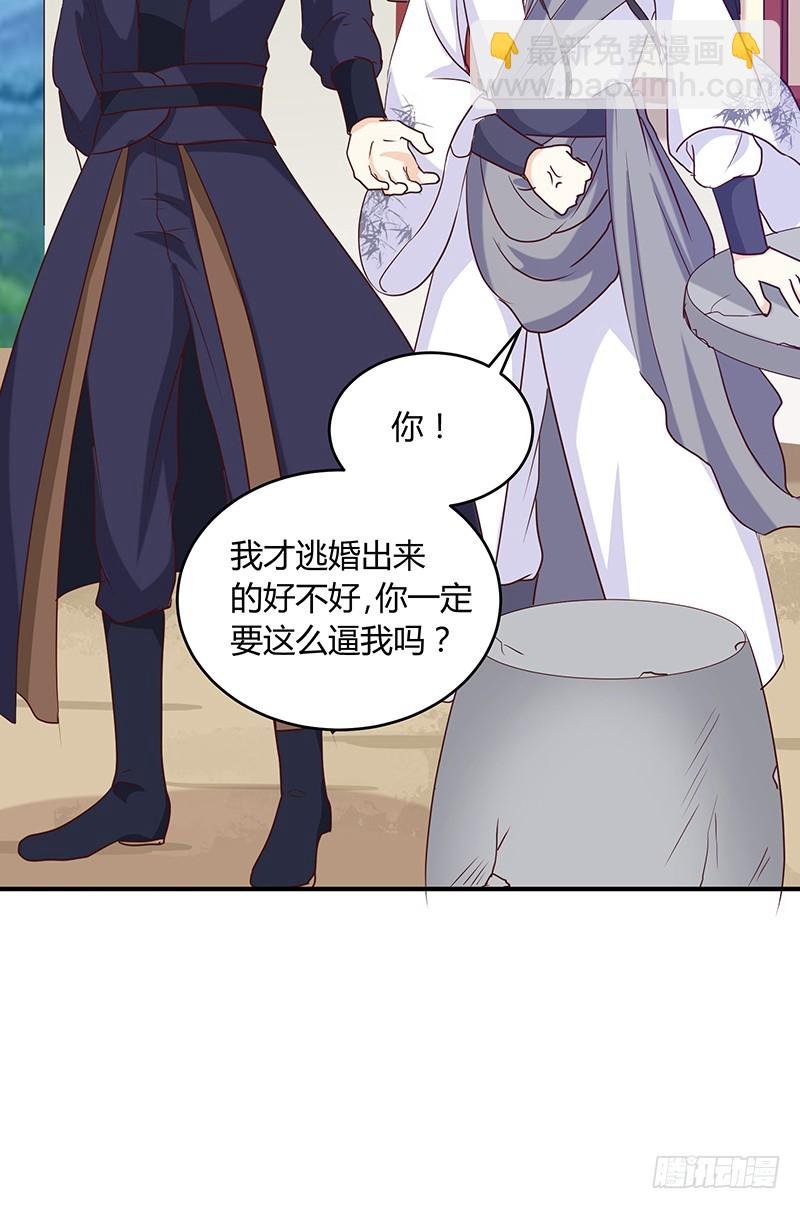第136话 弱不弱你可以试试！