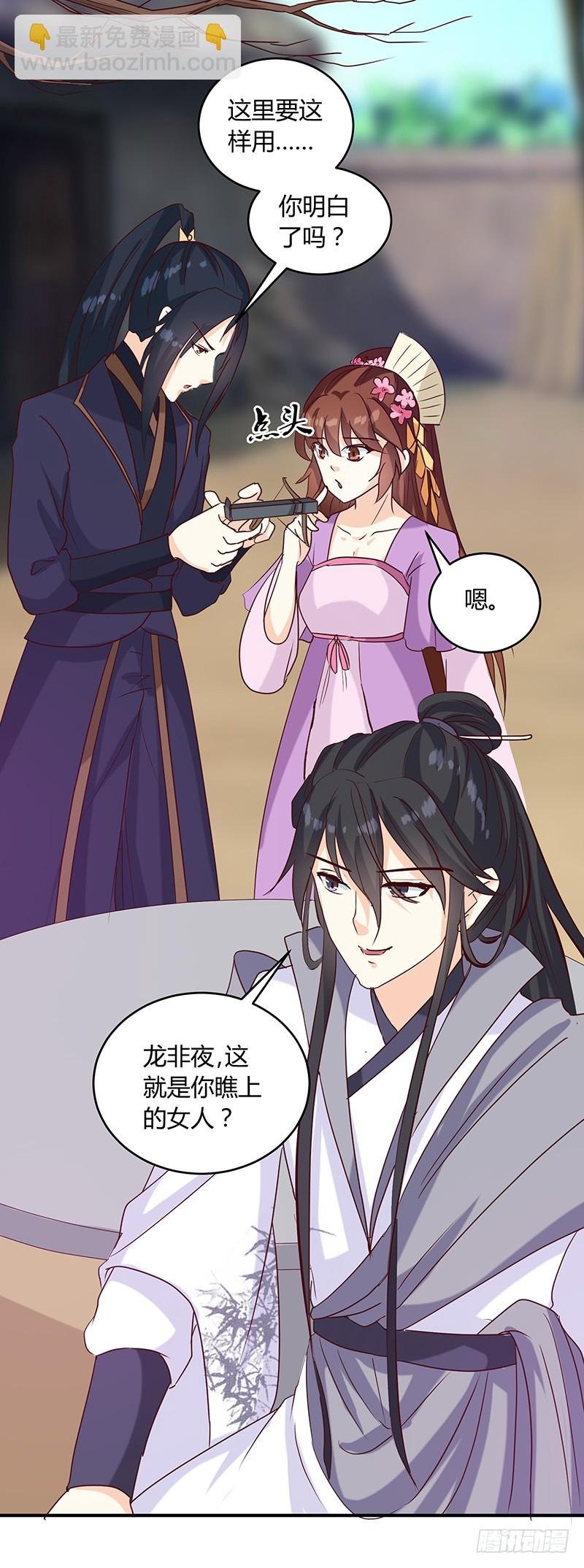 第136话 弱不弱你可以试试！