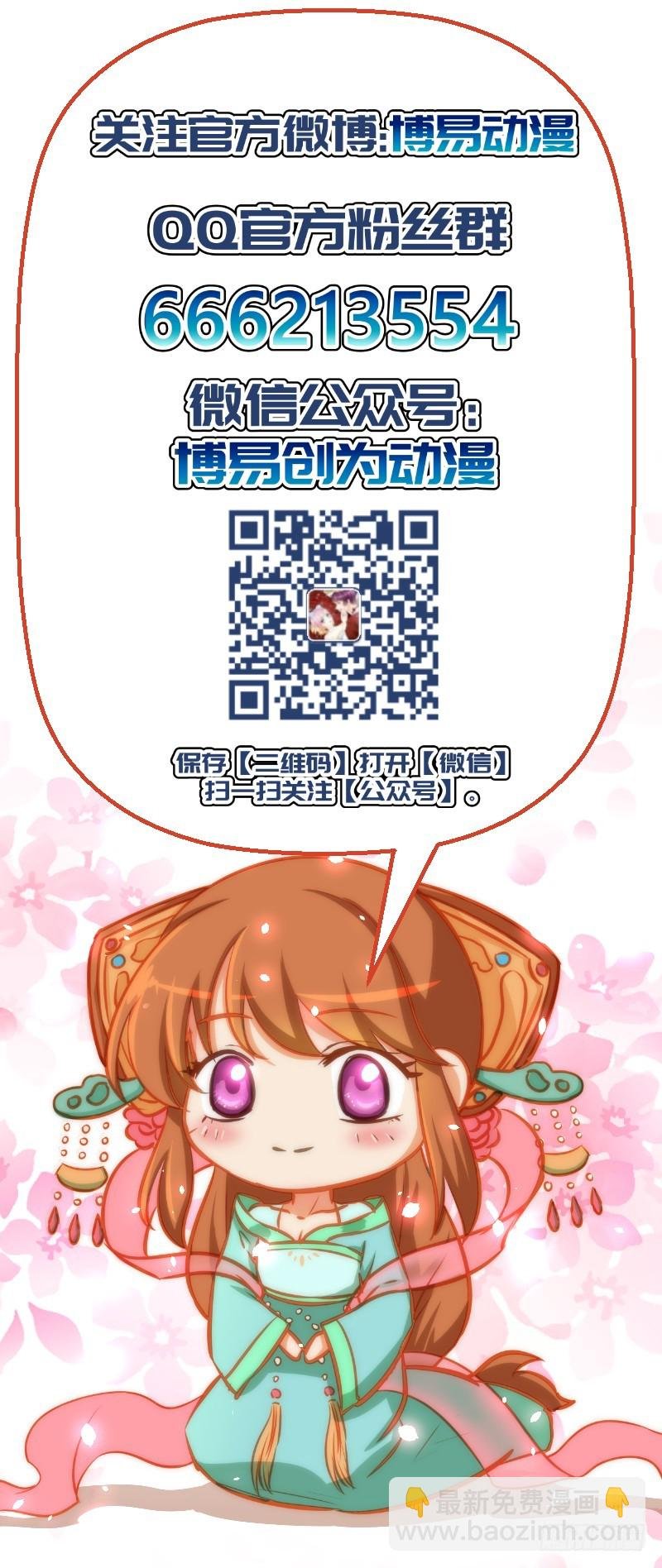 第136话 弱不弱你可以试试！