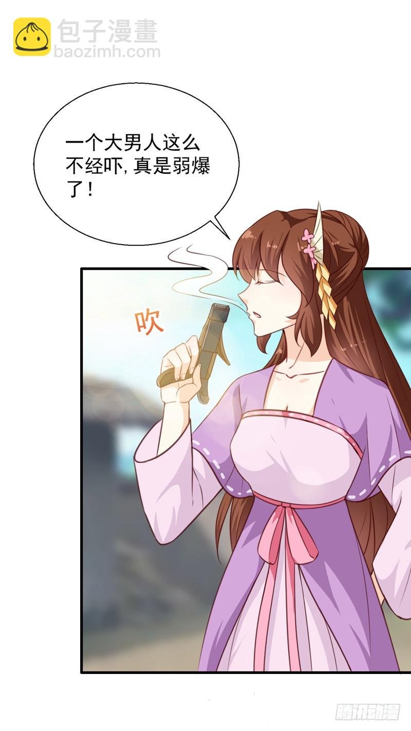 第137话 毒人