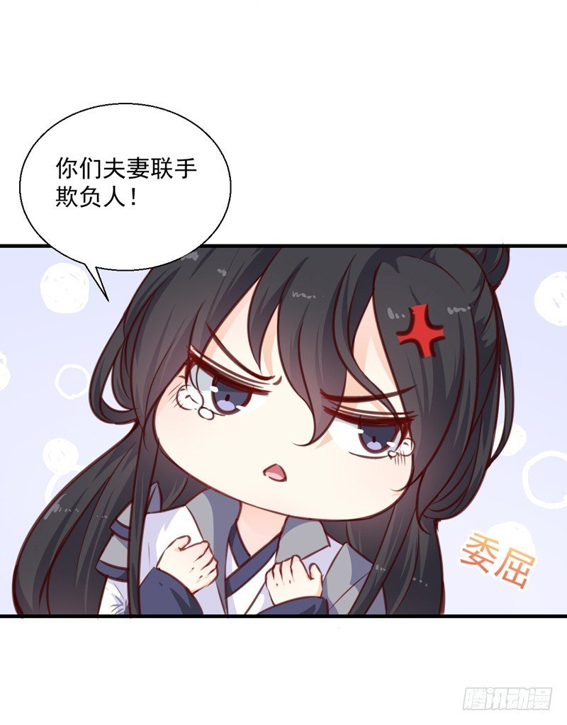 第137话 毒人