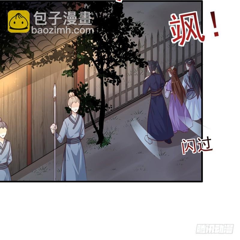 第137话 毒人