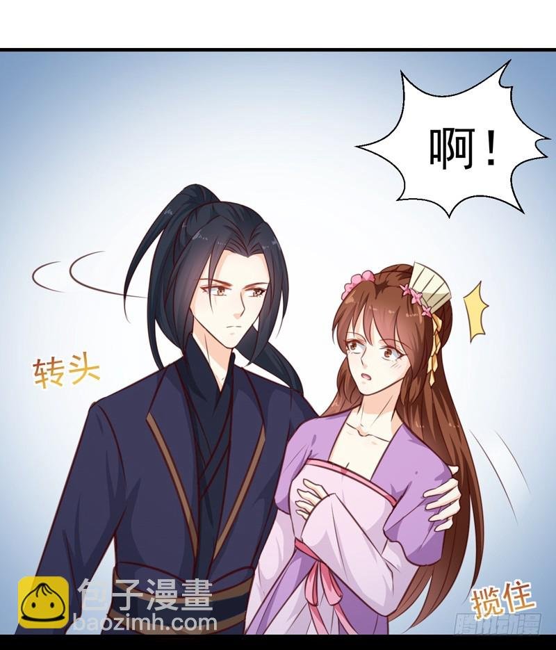 第137话 毒人