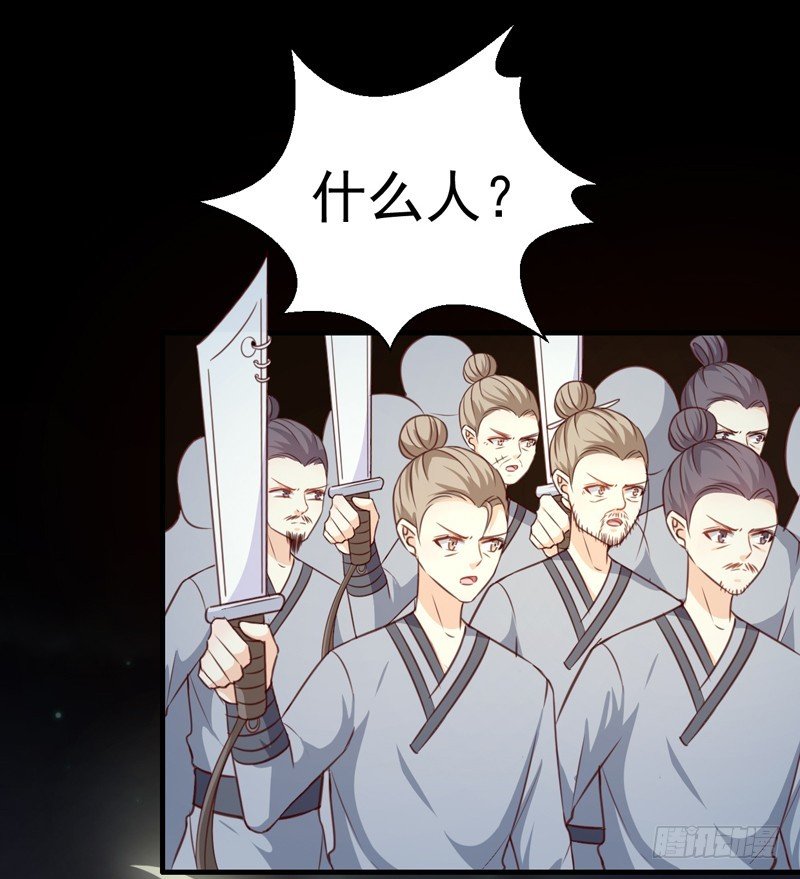 第137话 毒人