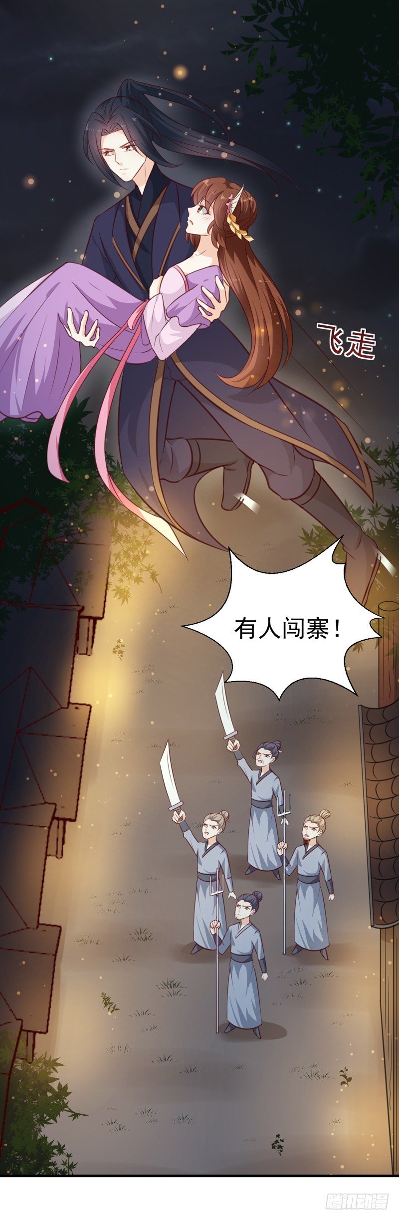 第137话 毒人