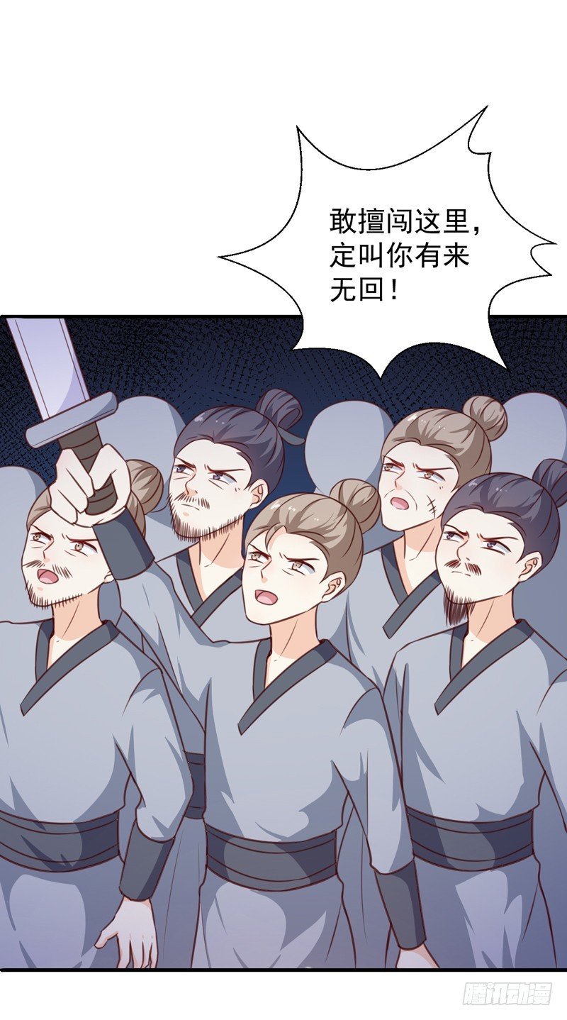 第137话 毒人