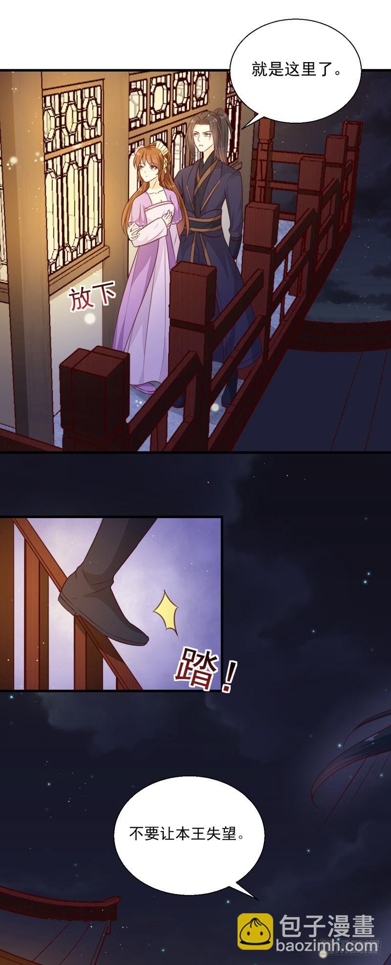 第137话 毒人