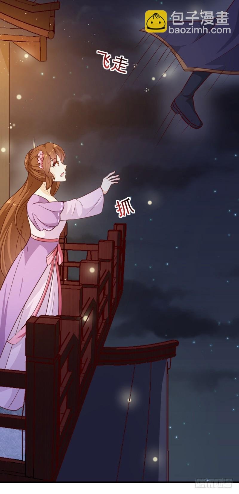 第137话 毒人