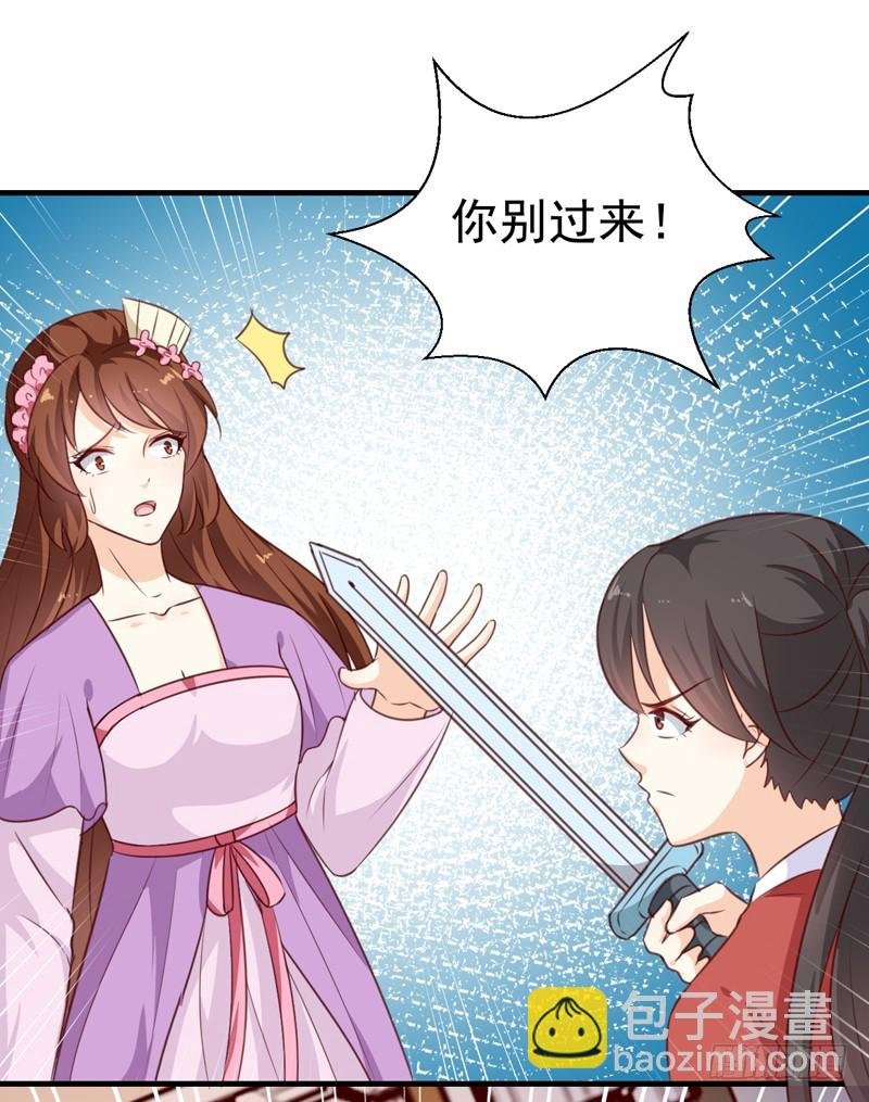 第137话 毒人