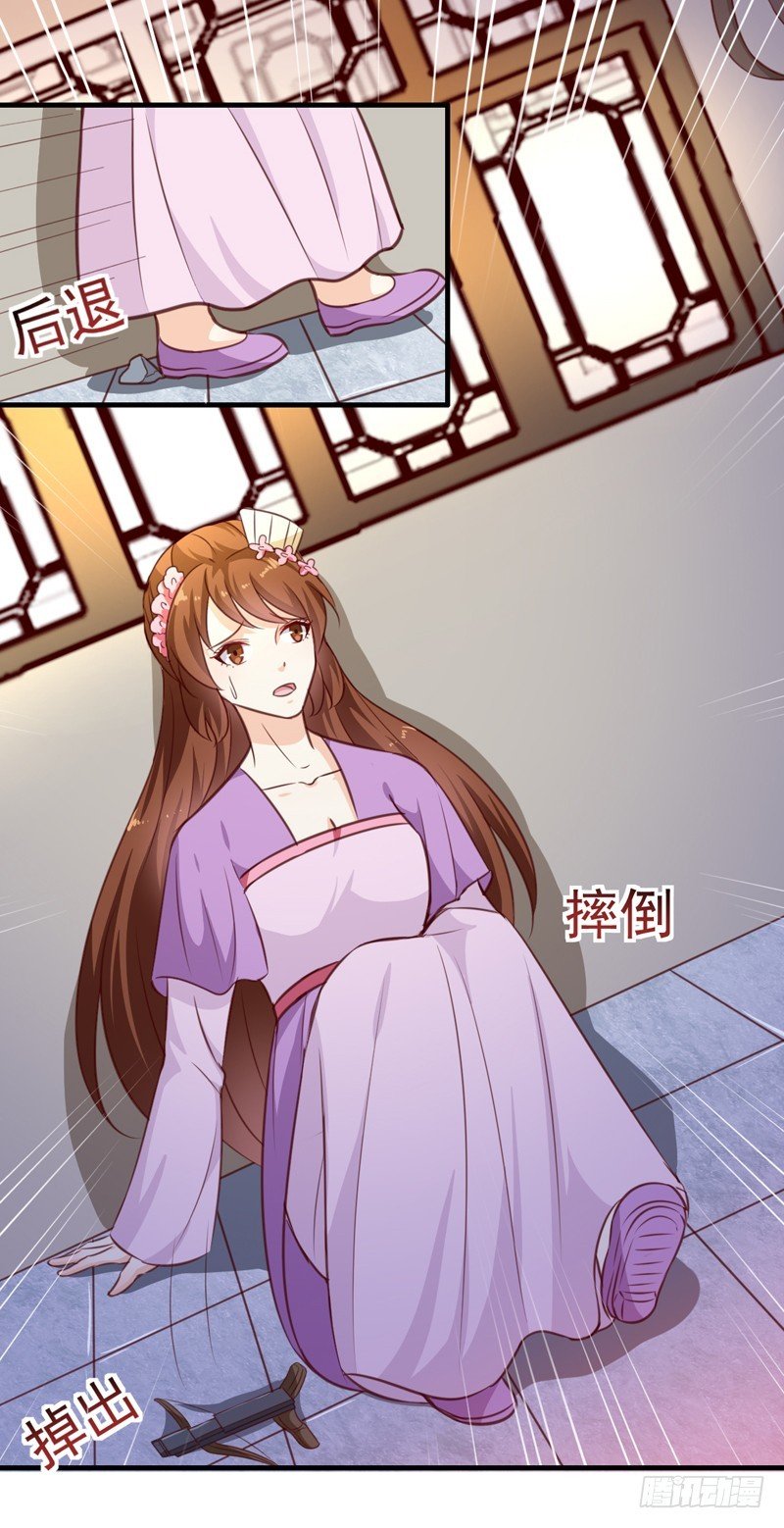 第137话 毒人