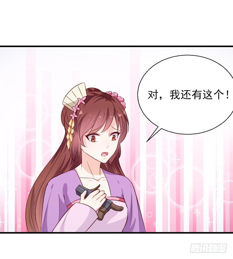 第137话 毒人