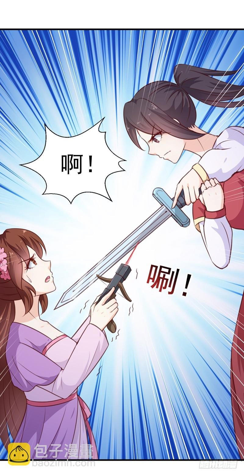 第137话 毒人