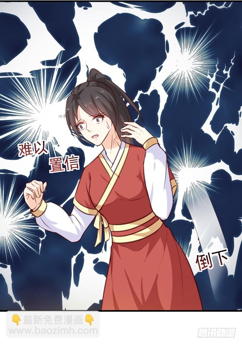 第137话 毒人