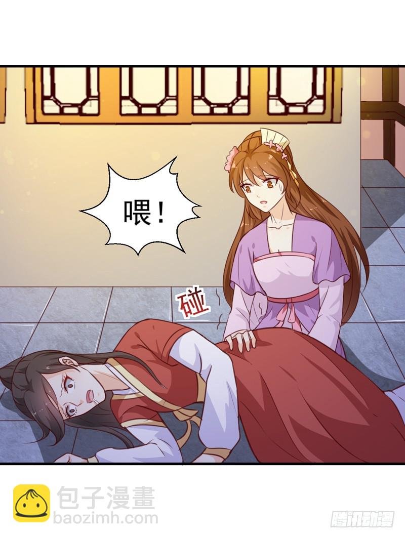 第137话 毒人