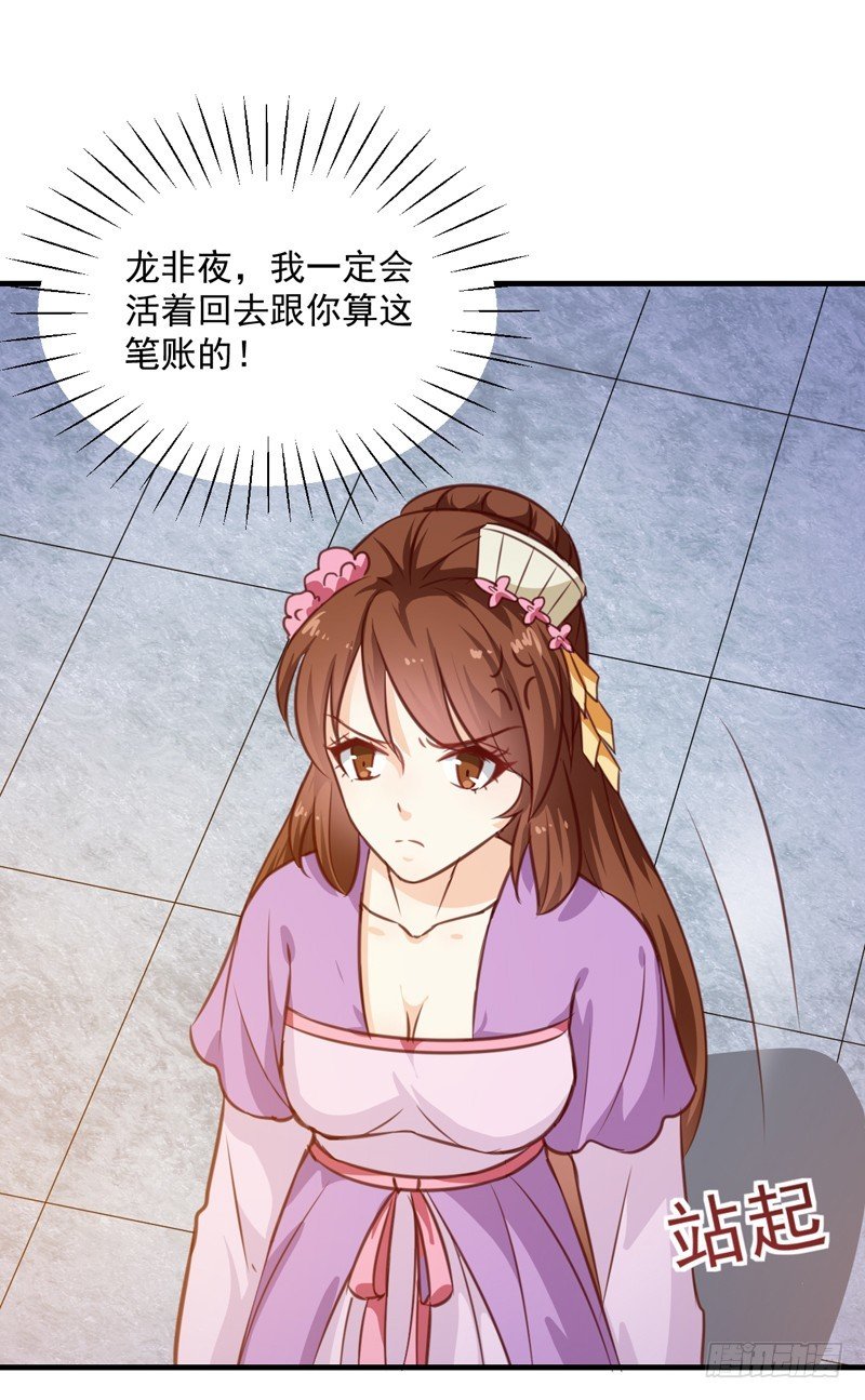 第137话 毒人