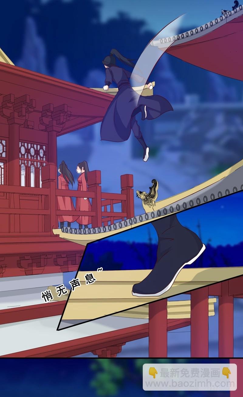 第138话 骨香？