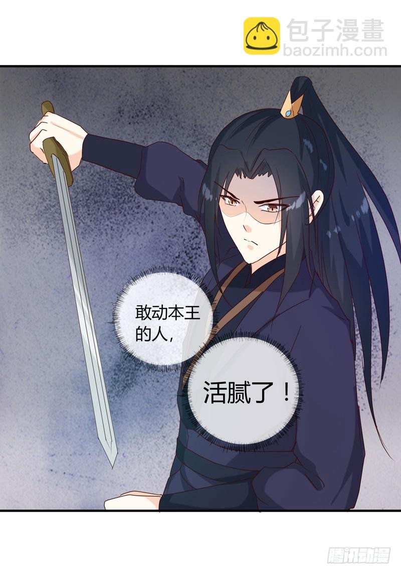 第138话 骨香？