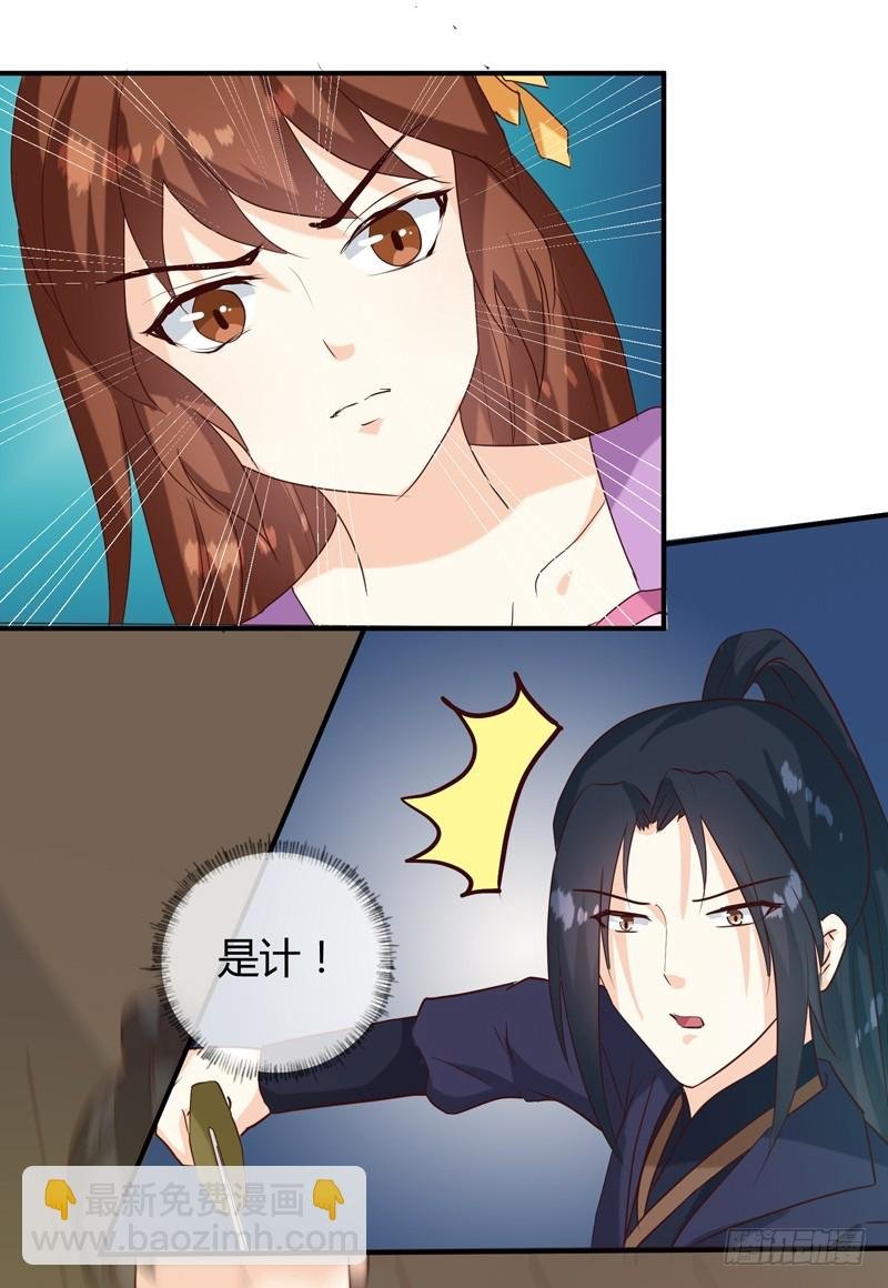 第138话 骨香？
