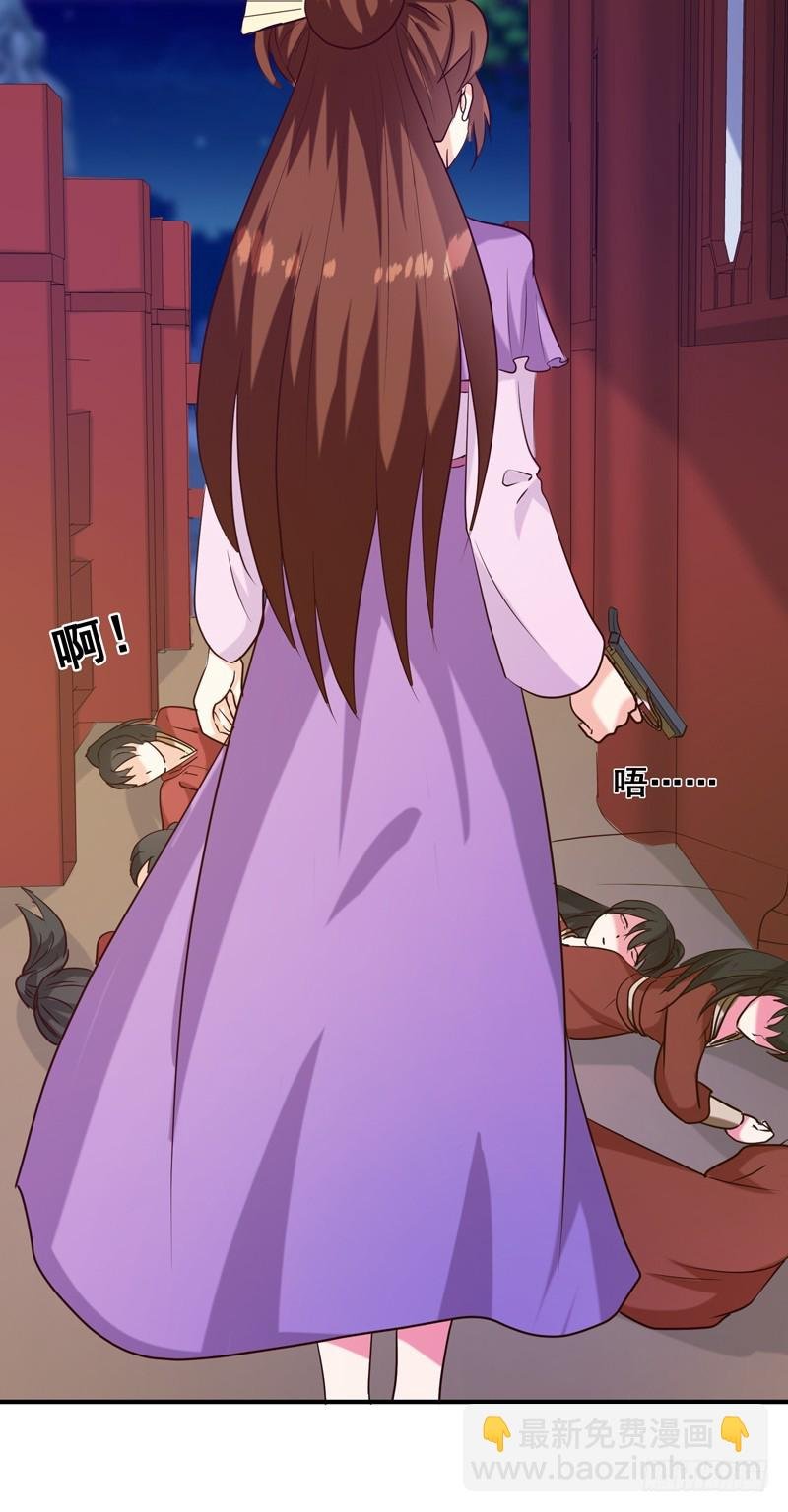 第138话 骨香？
