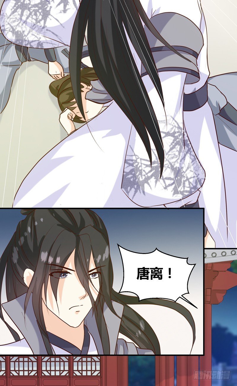 第138话 骨香？