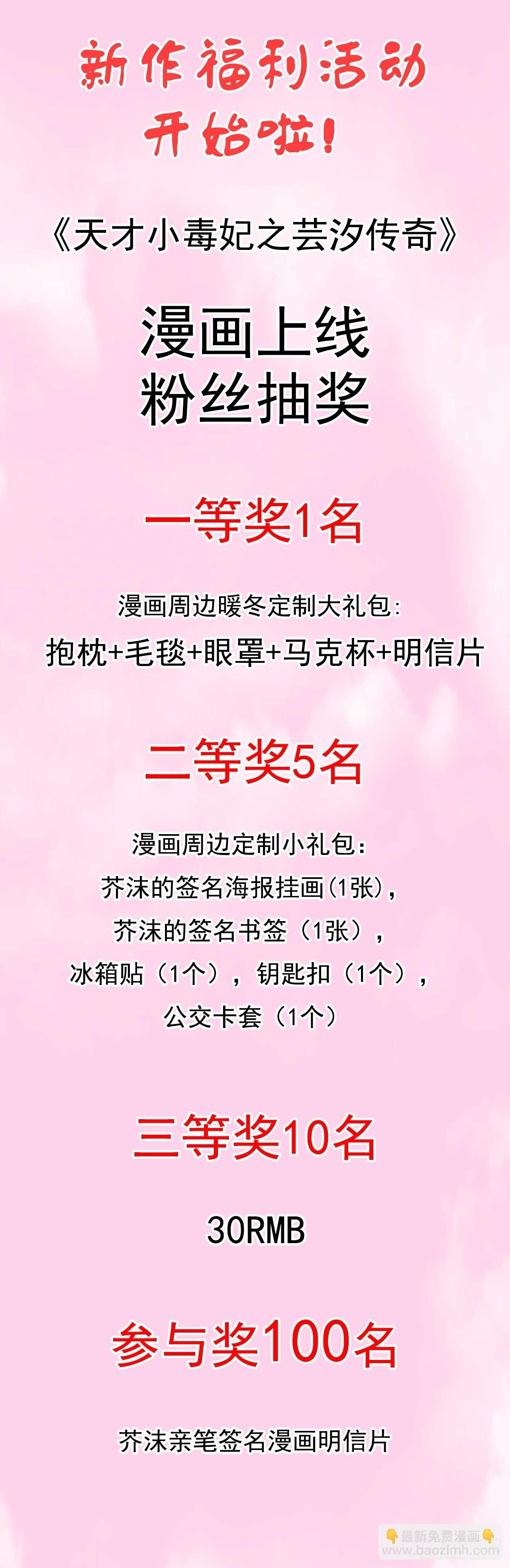 第13话 医者仁心的误会