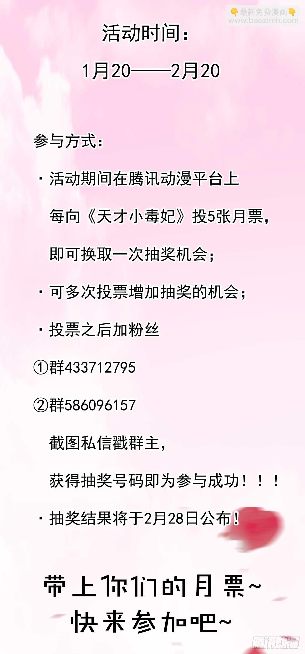 第13话 医者仁心的误会