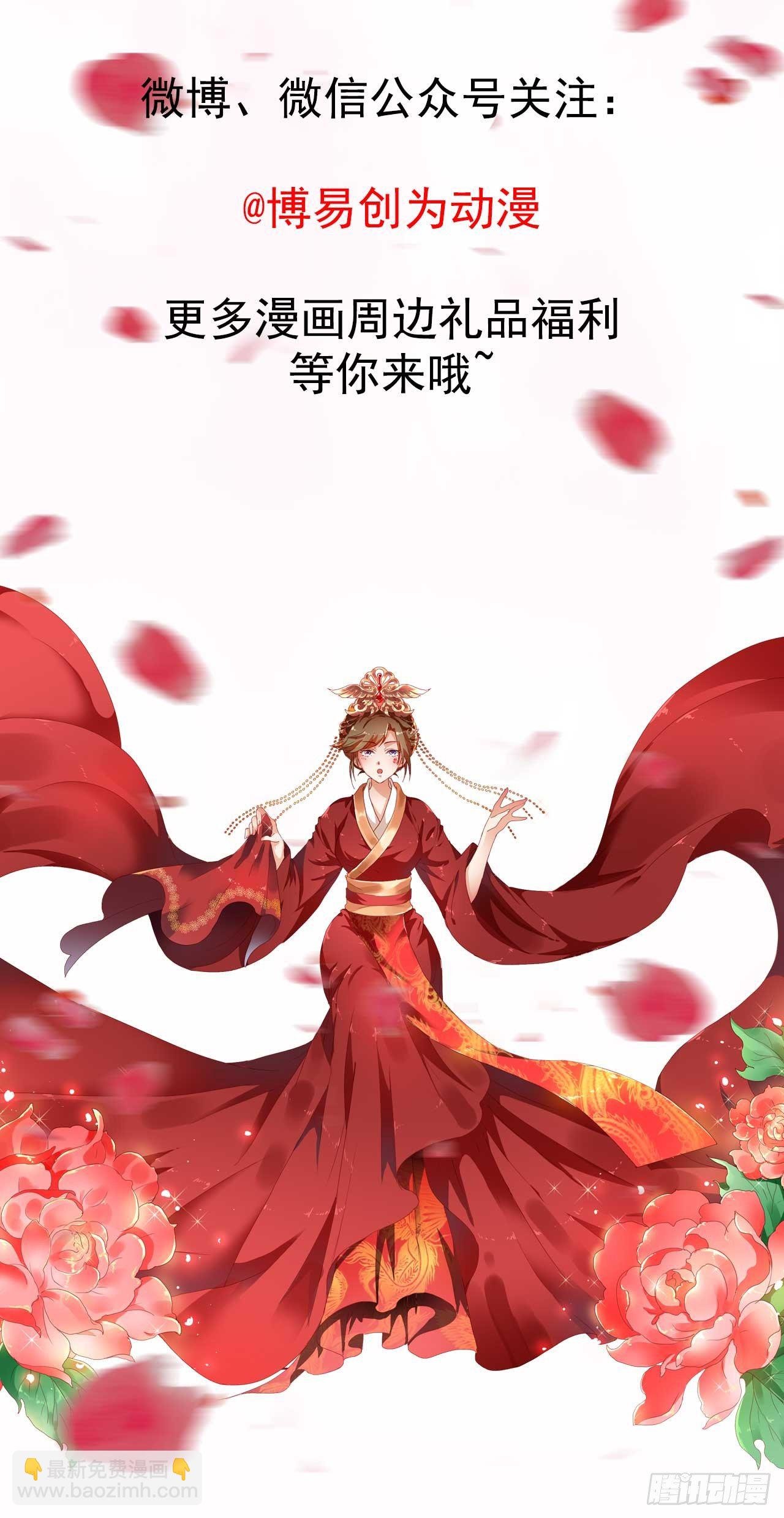 第13话 医者仁心的误会