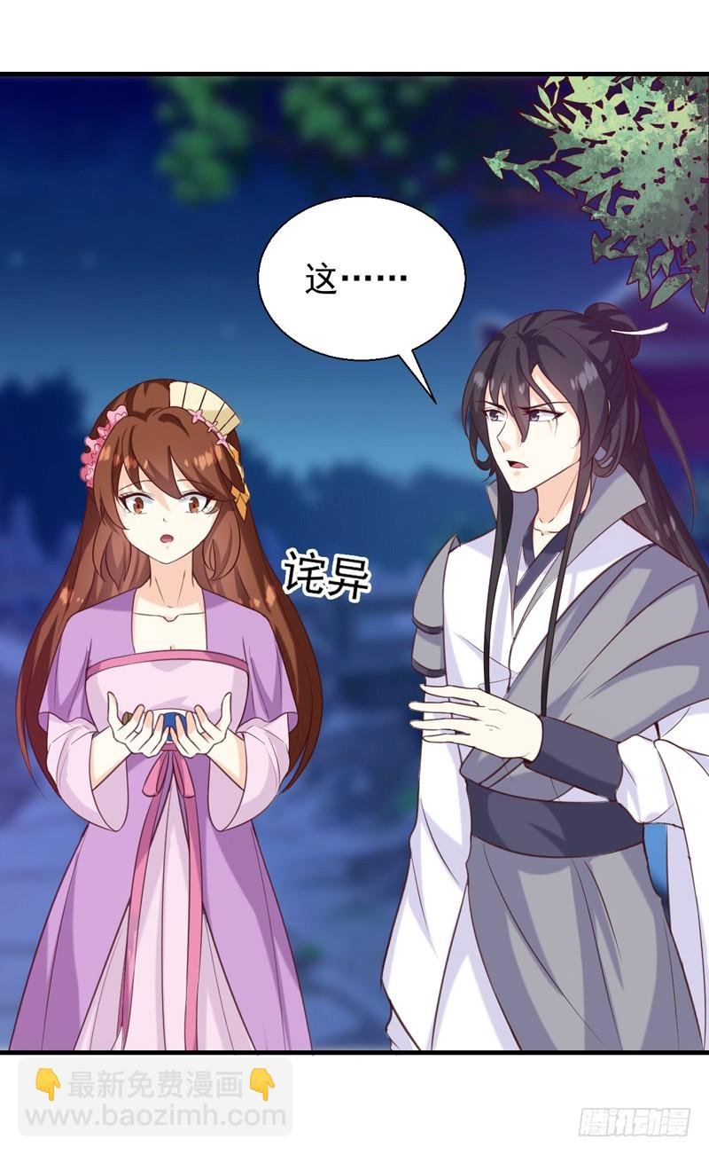 第139话 对它，我一无所知