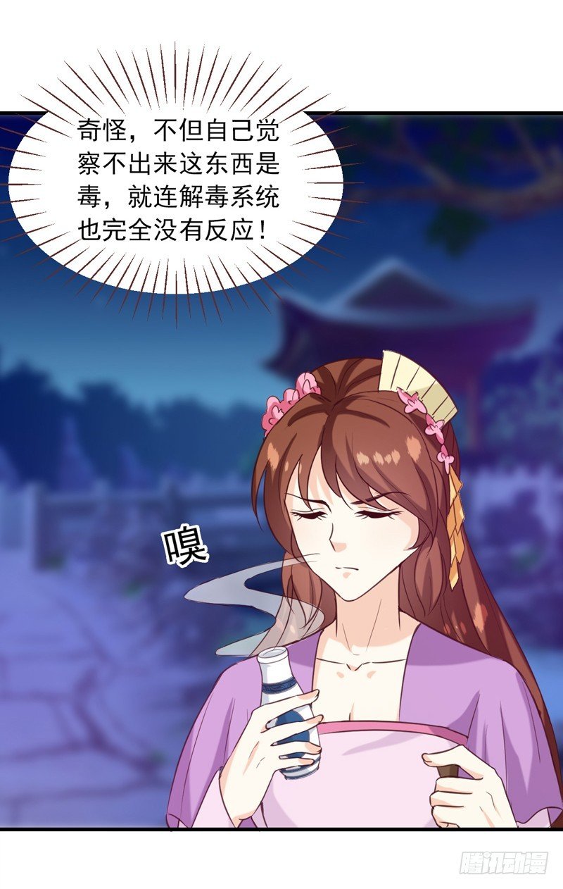 第139话 对它，我一无所知