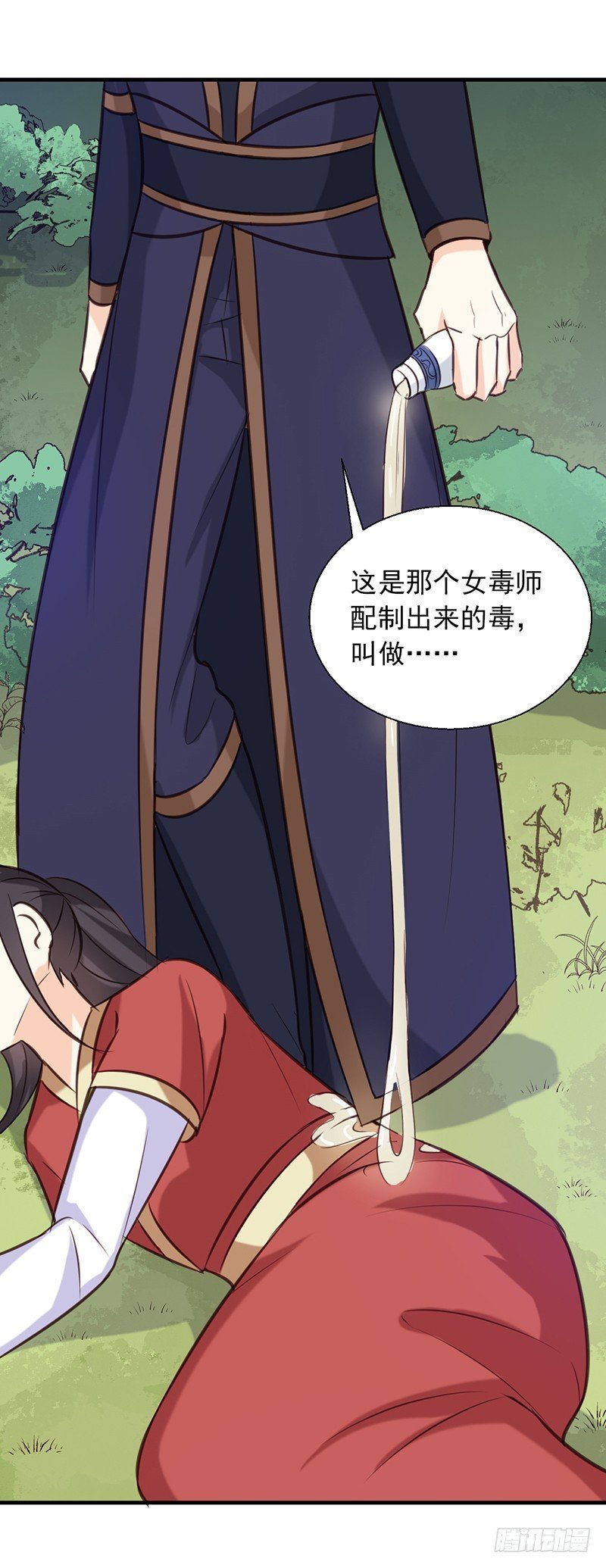 第139话 对它，我一无所知