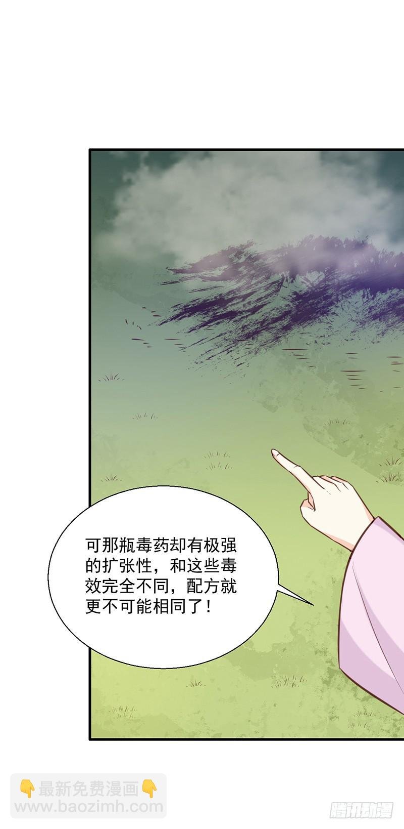 第139话 对它，我一无所知