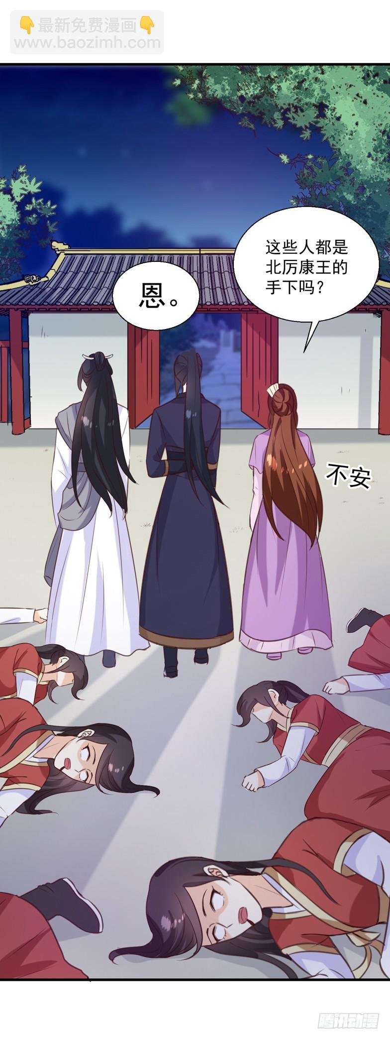 第139话 对它，我一无所知