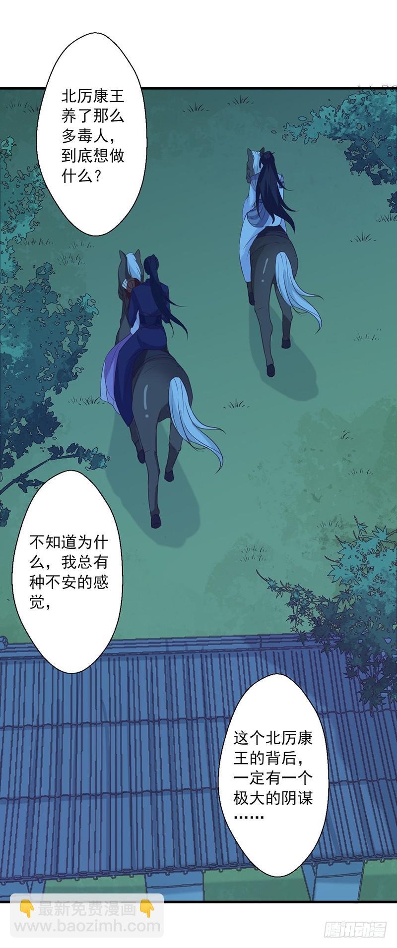 第139话 对它，我一无所知