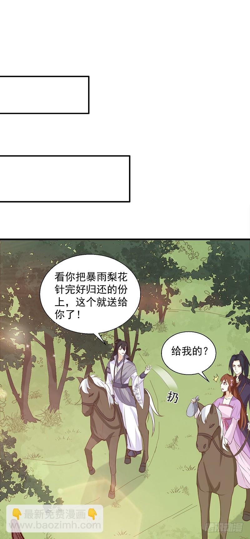 第139话 对它，我一无所知