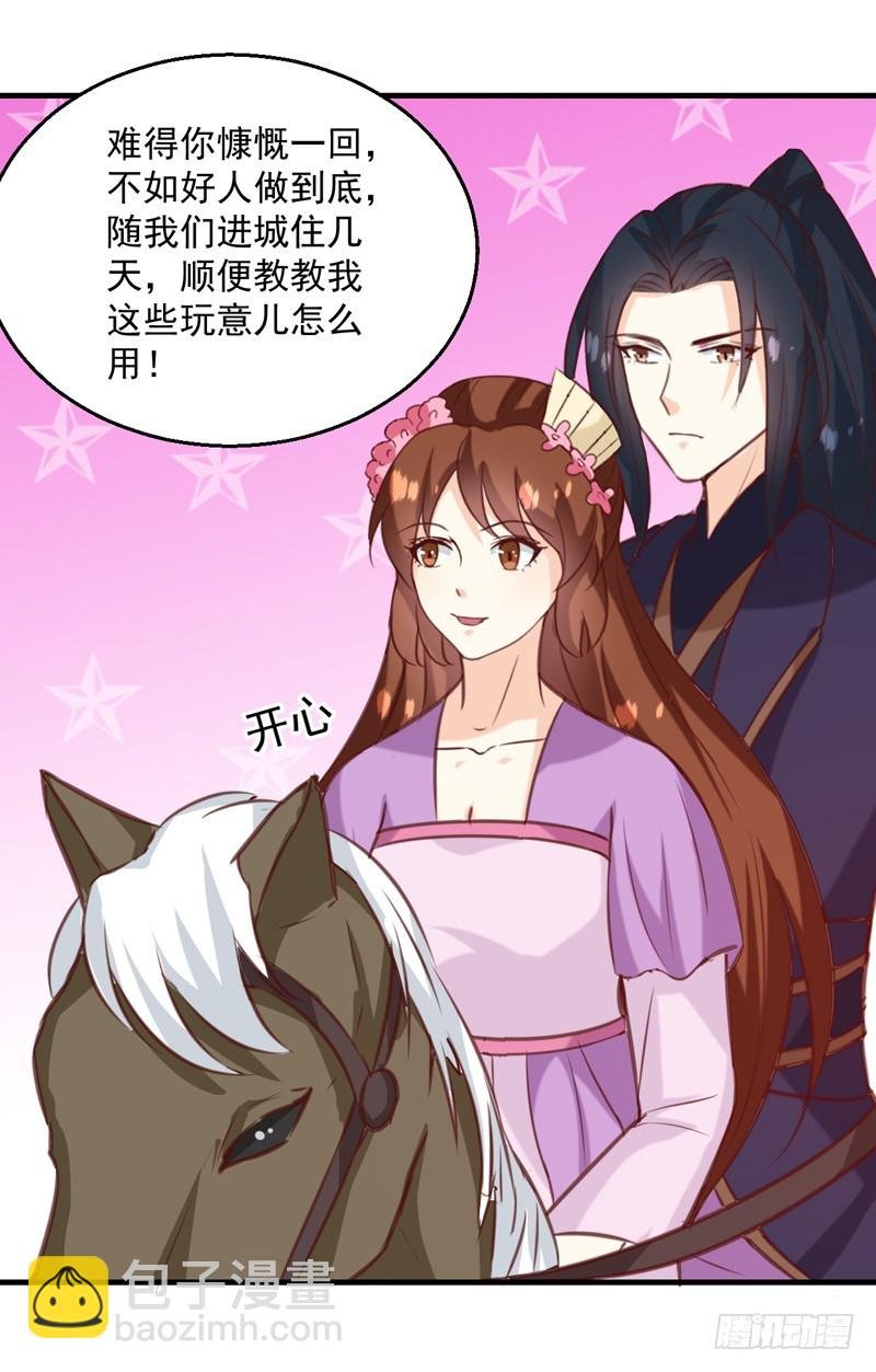第139话 对它，我一无所知